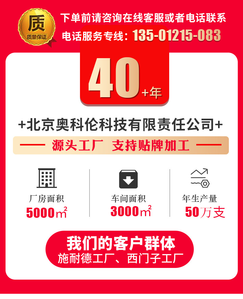 船舶表系列表测量表