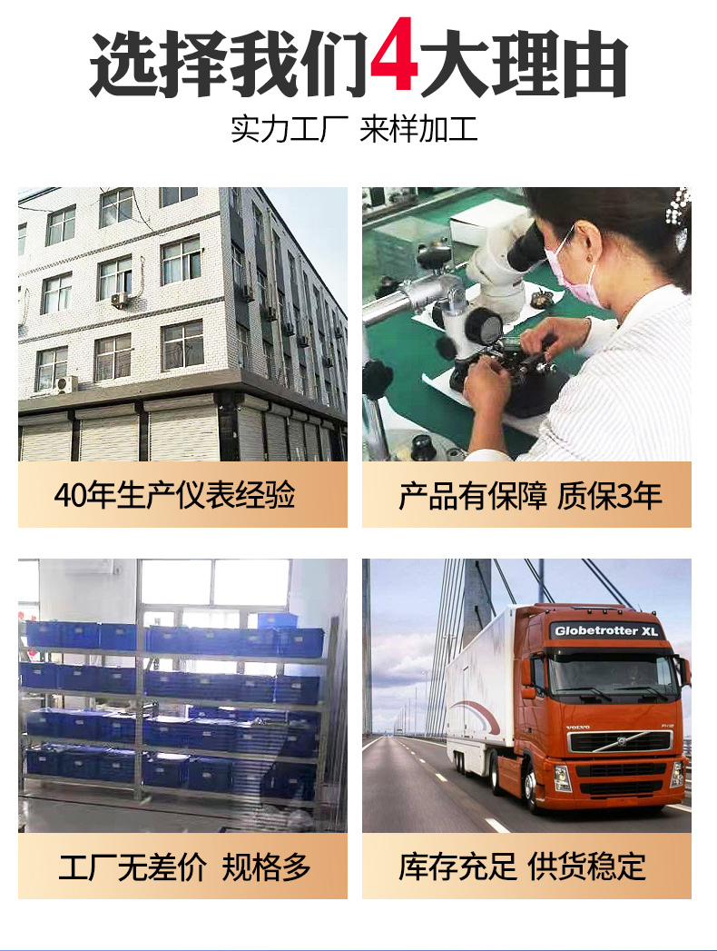 船舶表系列表测量表