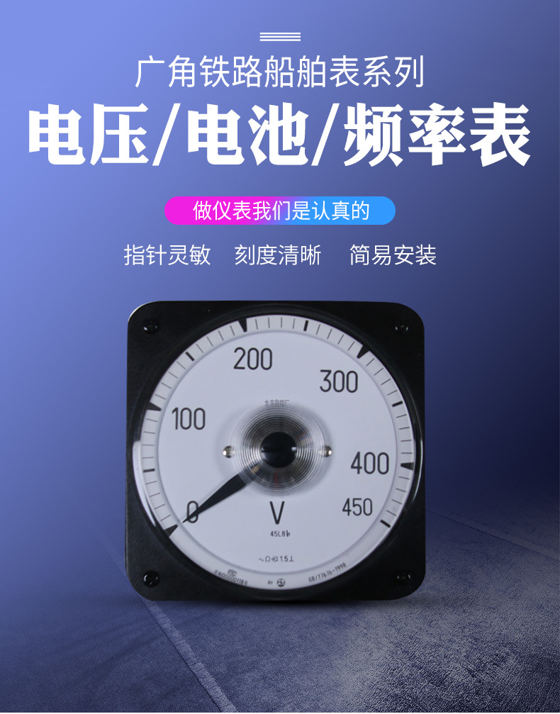 船舶表系列表测量表