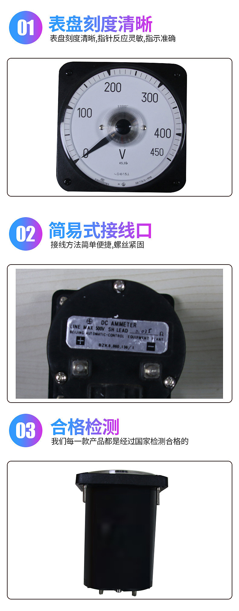 船舶表系列表测量表