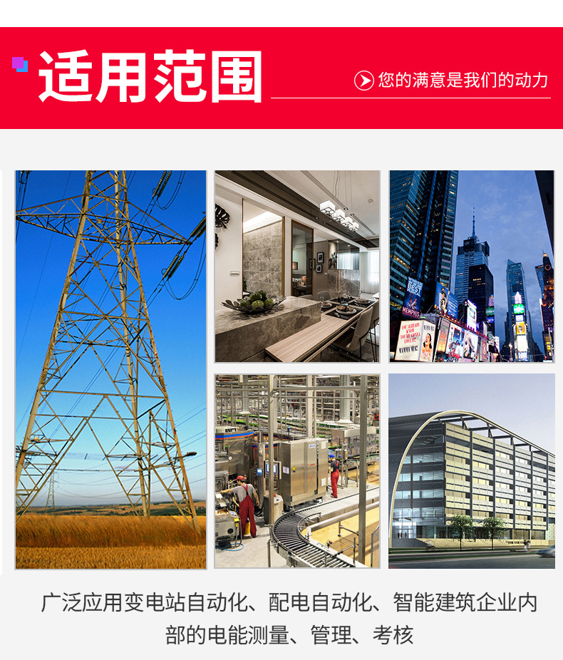 船舶表系列表测量表