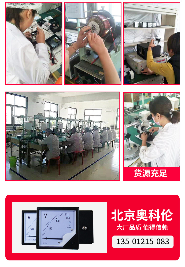 船舶表系列表测量表
