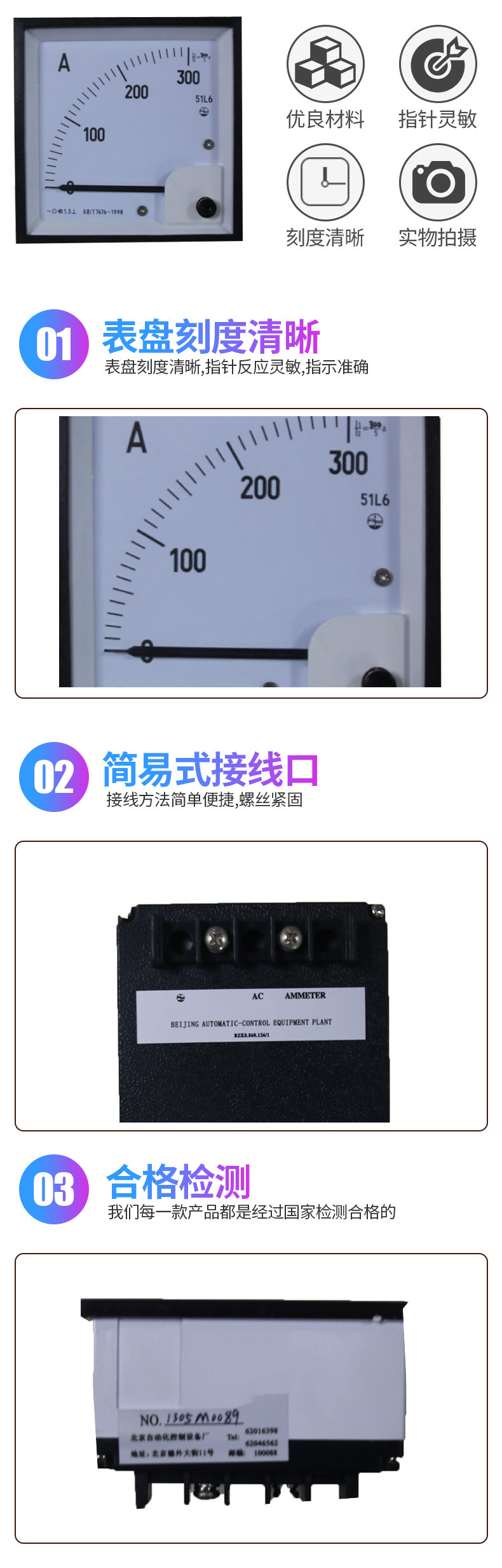 发电机组指针式仪表2519表系列