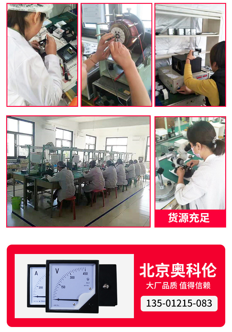 发电机组指针式仪表2519表系列