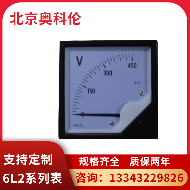 发电机组指针式仪表6L2测量表