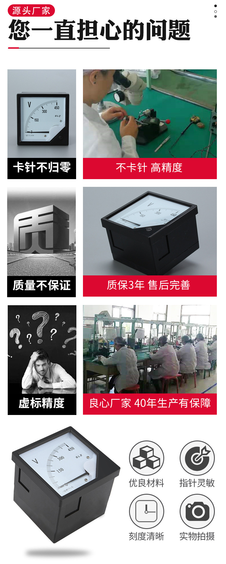 发电机组指针式仪表6L2测量表