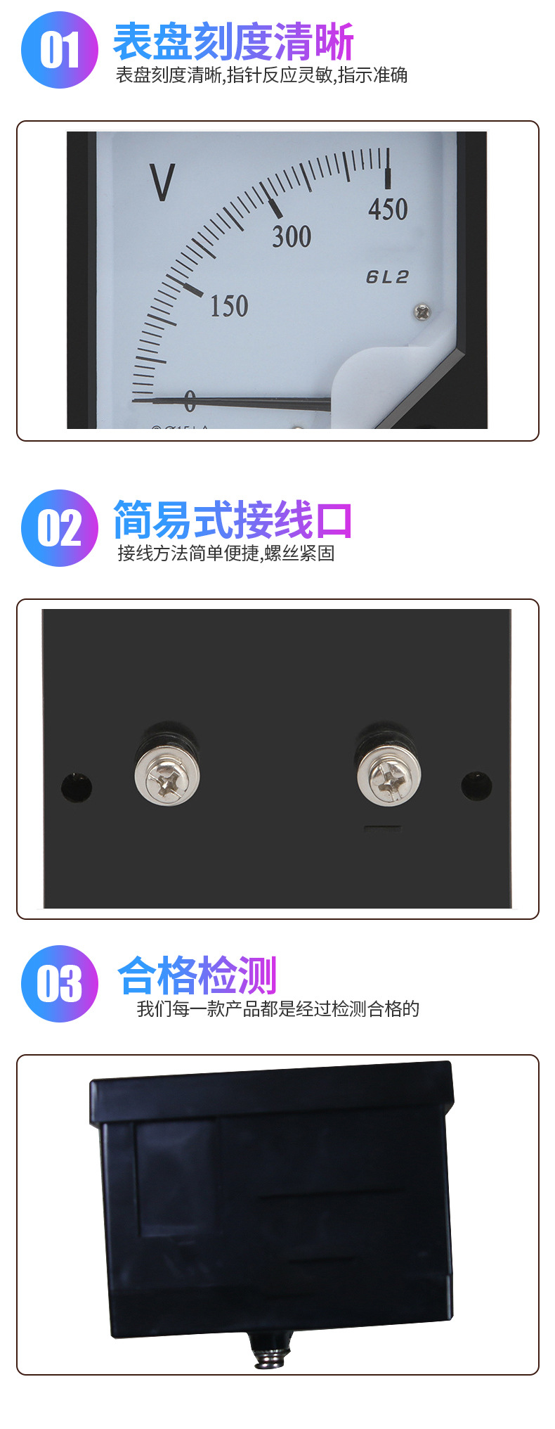发电机组指针式仪表6L2测量表