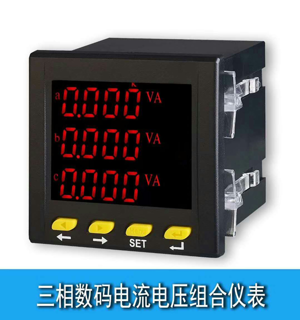 三相数码电流电压组合仪表